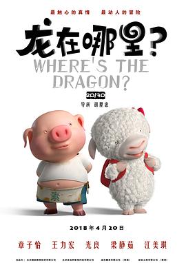 大麦的隐秘生活
