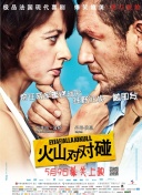 色综合中文